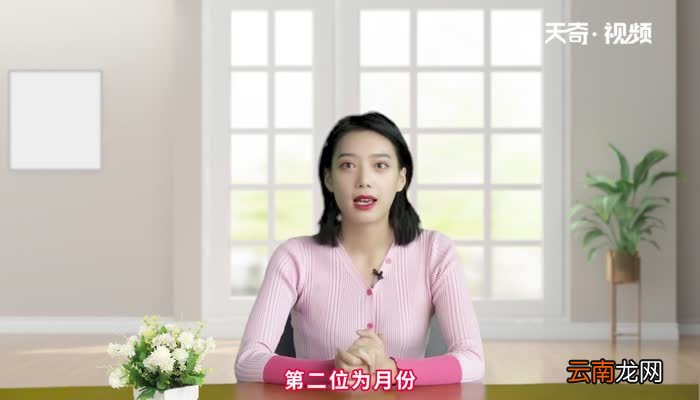 口红日期怎么看 口红怎么看日期