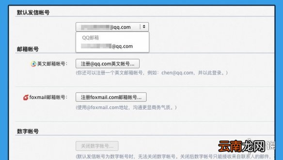 QQ邮箱格式有哪几种 QQ邮箱格式大全