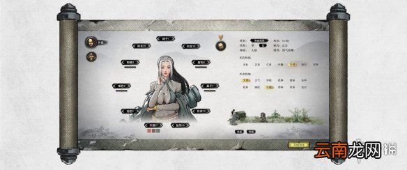 鬼谷八荒捏脸魅力数据高有什么用 捏脸魅力数据高作用
