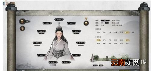 鬼谷八荒捏脸数据是什么 鬼谷八荒捏脸数据分享