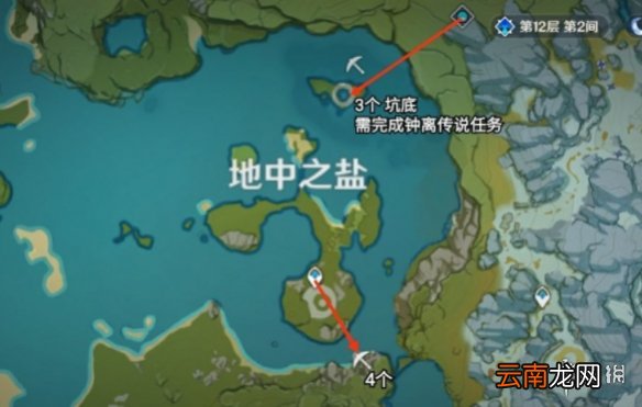原神夜泊石在哪 原神夜泊石位置