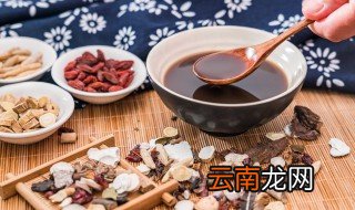 中药液怎么保存 怎么保存中药液