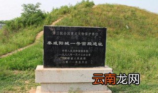 秦始皇祖坟在哪 秦始皇坟墓简介