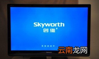 创维网络机顶盒使用方法 来看看具体方法吧