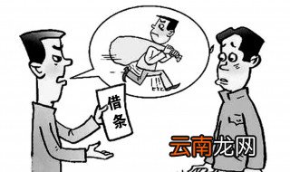 民间非法放贷数额如何认定 民间非法放贷数额怎么认定