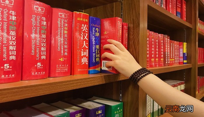 无上光荣还是无尚光荣 无上光荣和无尚光荣哪个正确