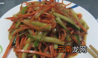 黄瓜胡萝卜家常做法 黄瓜胡萝卜的制作方法