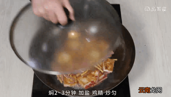 香辣蕨菜煲豆腐做法香辣蕨菜煲豆腐怎么做