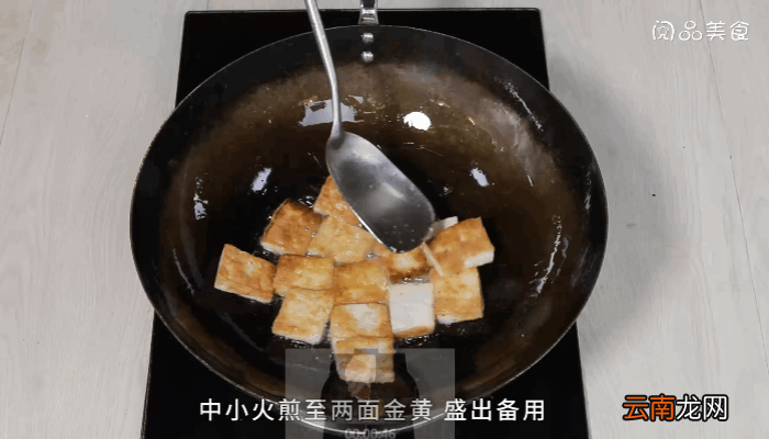 香辣蕨菜煲豆腐做法香辣蕨菜煲豆腐怎么做