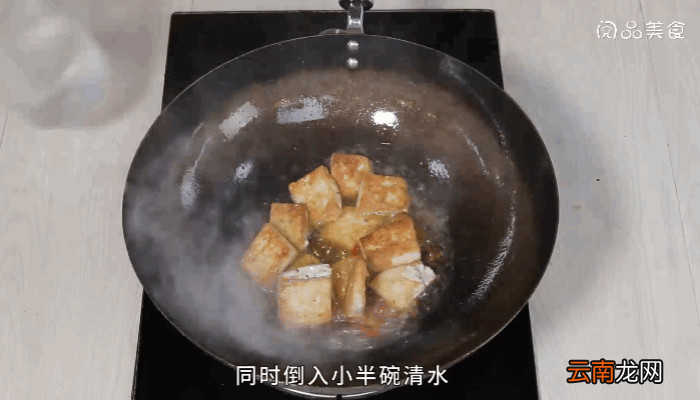 香辣蕨菜煲豆腐做法香辣蕨菜煲豆腐怎么做