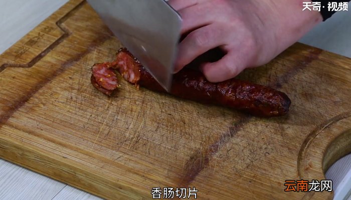 香肠的做法 香肠怎么做