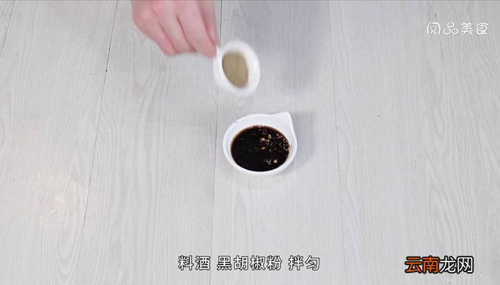蒜香蜂蜜烤鸡翅 蒜香蜂蜜烤鸡翅教程