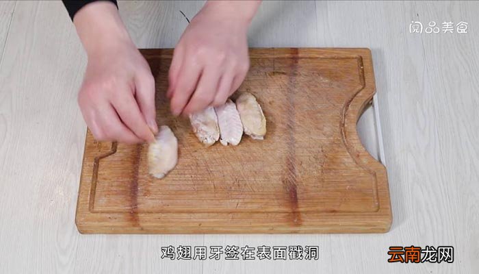 蒜香蜂蜜烤鸡翅 蒜香蜂蜜烤鸡翅教程
