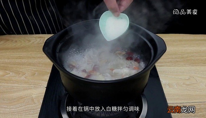 莲子银耳汤的做法 莲子银耳汤怎么做好吃