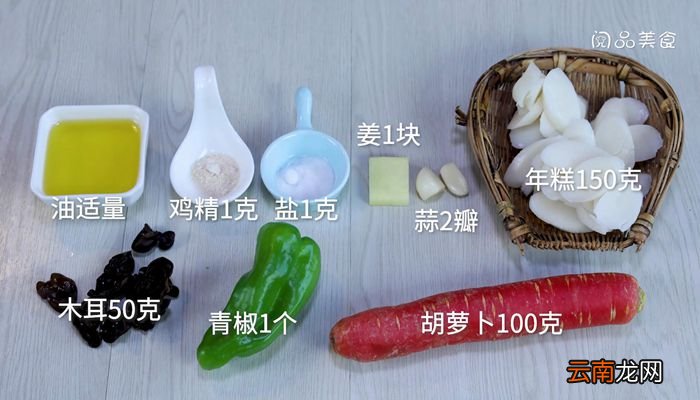 什锦炒年糕的做法什锦炒年糕怎么做