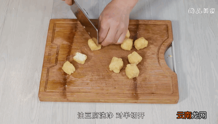 油豆腐炒菜心的做法，油豆腐炒菜心怎么做