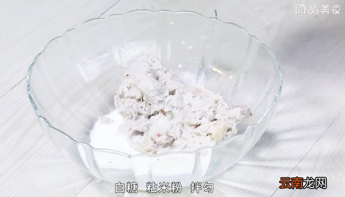 芝麻香芋条 芝麻香芋条的做法