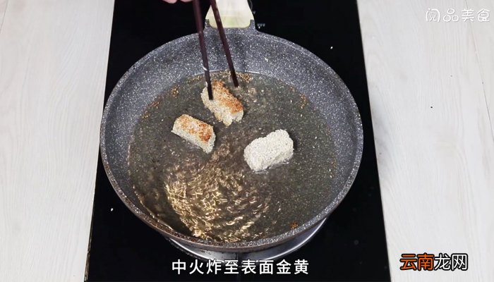芝麻香芋条 芝麻香芋条的做法