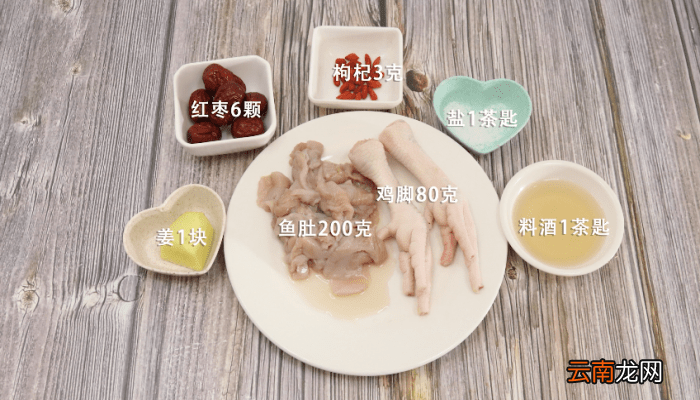 红枣鸡脚鱼肚汤的做法 红枣鸡脚鱼肚汤怎么做好吃
