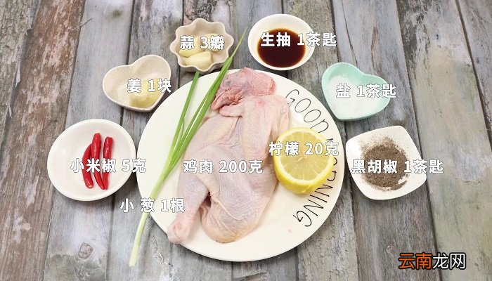 柠檬蒸鸡怎么做 柠檬蒸鸡做法