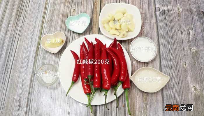 腌辣椒腌辣椒的做法