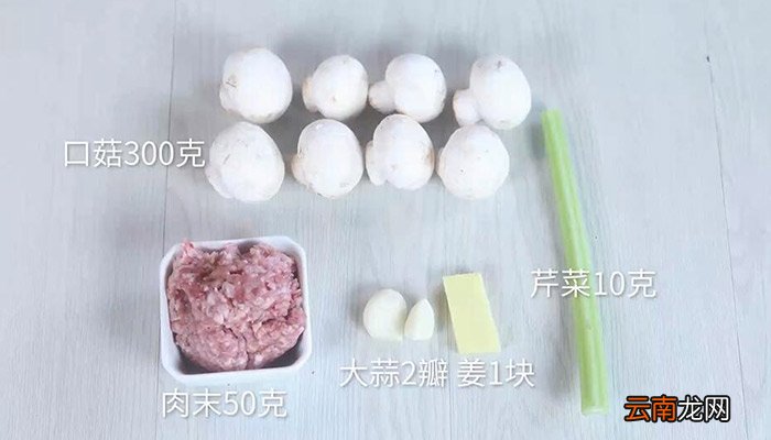 白菇炒肉末最正宗的做法 白菇炒肉末的做法