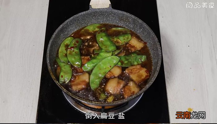 扁豆炖肉的做法 扁豆炖肉怎么做