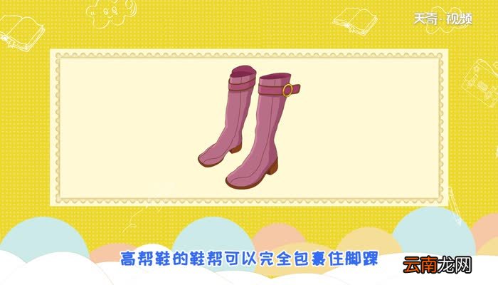 冬天穿什么鞋 冬季搭配什么鞋