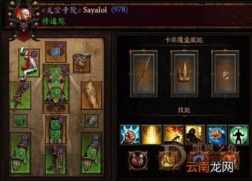 《暗黑破坏神3:夺魂之镰》另类双拳法武僧实战打法及配装心得