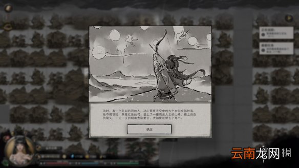 鬼谷八荒先天气运倾国倾城好用吗 先天气运倾国倾城介绍