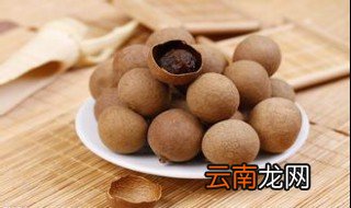龙眼核的功效与作用 龙眼核的功效与作用是什么