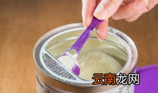 夏季奶粉怎么保存 夏季奶粉如何保存