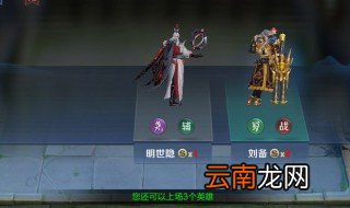 为什么王者模拟战不能玩 原来是这样解决的