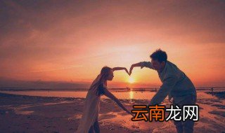 6009代表爱情什么意思 6009的含义