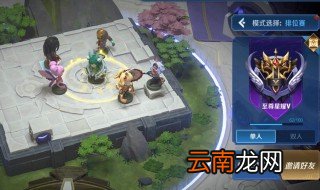 王者模拟战群雄羁绊怎么用 原来是这样用的