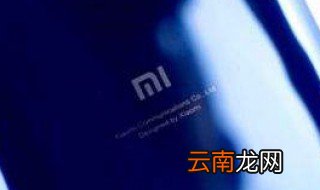 升级miui11第二批时间 你知道吗