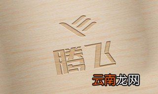腾飞板材的优缺点 厂家都都不会告诉你的事