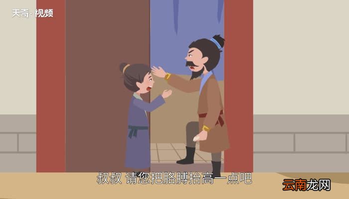 高抬贵手的意思 高抬贵手的典故