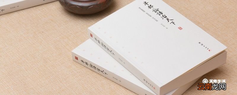 君子喻于义小人喻于利的翻译 君子喻于利小人喻利意思