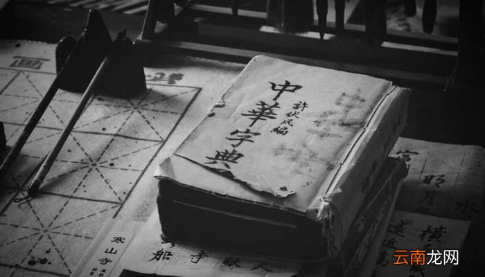 面字的偏旁和结构是什么 面字什么偏旁呢