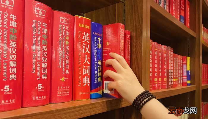 面字的偏旁和结构是什么 面字什么偏旁呢