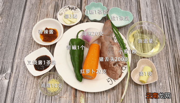 酱香炒猪舌 酱香炒猪舌怎么做好吃