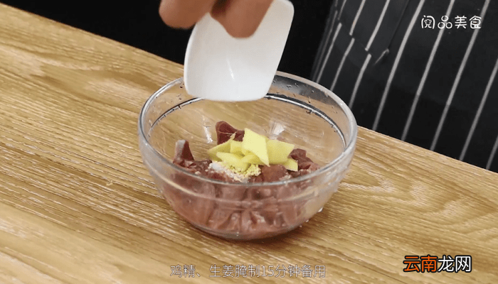 酱香炒猪舌 酱香炒猪舌怎么做好吃