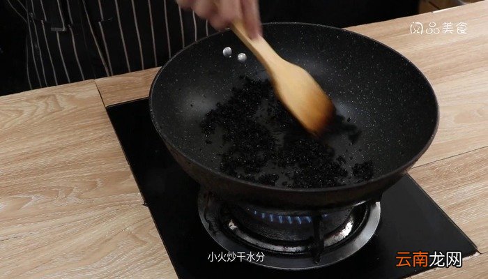 芝麻糊的做法,芝麻糊怎么做