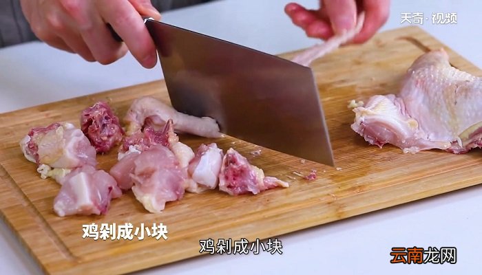 蛤蜊炖鸡怎么做 蛤蜊炖鸡的做法