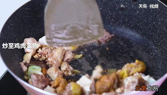 蛤蜊炖鸡怎么做 蛤蜊炖鸡的做法