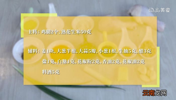 手撕鸡腿肉凉拌的做法手撕鸡腿肉凉拌怎么做