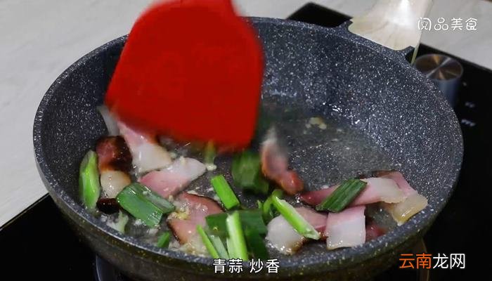 老腊肉炒豌豆尖怎么做 老腊肉炒豌豆尖的做法