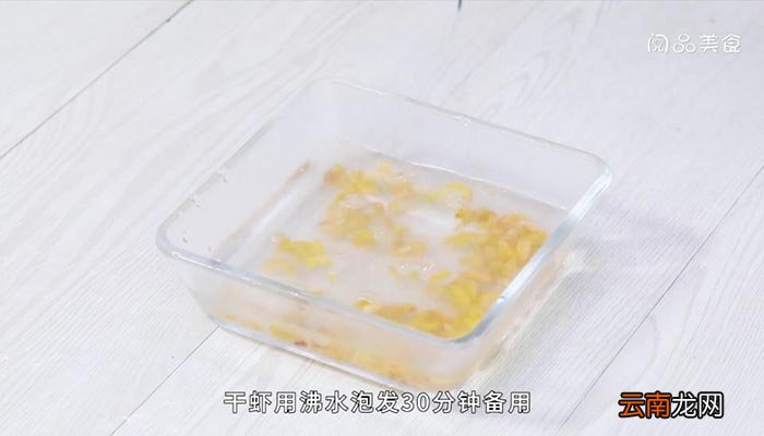 蒜苗炒干虾 蒜苗炒干虾的做法