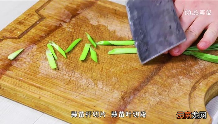 蒜苗炒干虾 蒜苗炒干虾的做法